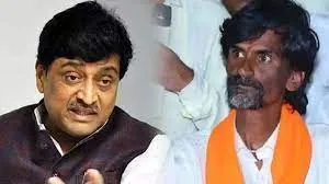 मराठा आरक्षण कार्यकर्ता मनोज जारांगे से अशोक चव्हाण ने की मुलाकात...