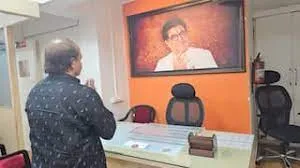 राज ठाकरे की पार्टी MNS को बड़ा झटका... 'साहेब मुझे माफ कर दो', इस अंदाज में नेता ने दिया इस्तीफा