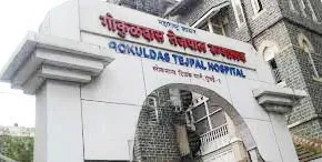 मुंबई को मिला एक और मेडिकल कॉलेज ; 100 विद्यार्थियों को मिलेगा दाखिला