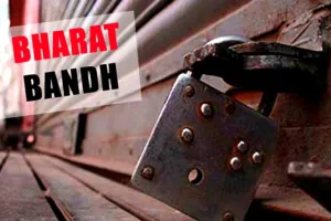 महाराष्ट्र / सुप्रीम कोर्ट के निर्णय के विरोध में 21 अगस्त के दिन भारत बंद का ऐलान 