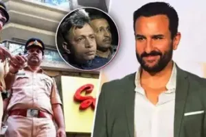 सैफ अली खान पर हमला : मुंबई पुलिस ने प्रेस कॉन्फ्रेंस की; हमारे पास आरोपी के ख़िलाफ पर्याप्त सबूत हैं 