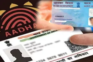 मुंबई : जालसाजों के एक बड़े रैकेट का भंडाफोड़; डुप्लीकेट आधार कार्ड और पैन कार्ड का इस्तेमाल कर बैंकों से फाइनेंस कराकर कारें खरीदते थे. 