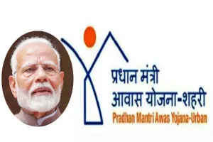 प्रधानमंत्री आवास योजना (शहरी) 2.0 से संबंधित कार्यशाला आयोजित 