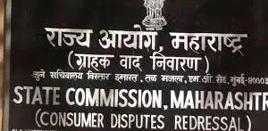 पालघर में जिला उपभोक्ता विवाद निवारण आयोग को चार सप्ताह के भीतर चालू करने का निर्देश