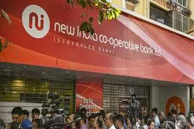 मुंबई :न्यू इंडिया को-ऑपरेटिव बैंक के जमाकर्ताओं को 25,000 तक निकासी की अनुमति 