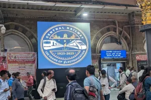 मुंबई : सीएसएमटी स्टेशन पर भारतीय रेलवे ने विद्युतीकरण के 100 वर्ष पूरे होने के अवसर पर विशेष प्रदर्शनी का आयोजन