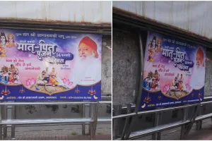 नवी मुंबई में सार्वजनिक स्थानों पर आसाराम बापू के होर्डिंग्स लगाए जाने से लोगों में आक्रोश