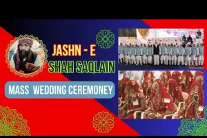 मुंबई में भव्य सामूहिक विवाह, जश्न-ए-शाह सकलैन में सजी अनोखी शादी की महफिल