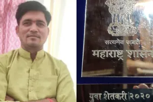 बुलढाणा : महाराष्ट्र सरकार द्वारा युवा शेतकरी पुरस्कार प्राप्त किसान ने की आत्महत्या 
