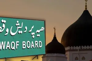 Waqf Amendment Bill in Rajya Sabha: राज्यसभा में वक्फ संशोधन विधेयक पारित