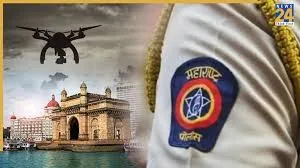 मुंबई : 1 महीने तक ड्रोन उड़ाने पर बैन; सिक्योरिटी एजेंसी अलर्ट 