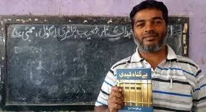 मुंबई : सीरियल ट्रेन धमाकों के मामले में 9 साल जेल में रहने वाले डॉ. वाहिद दीन मोहम्मद शेख ने 9 करोड़ रुपये के मुआवजे की मांग की