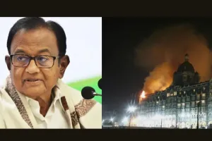  नई दिल्लीः मुंबई हमले पर पी. चिदंबरम का बड़ा कुबूलनामा; अमेरिका ने कहा था, जंग मत शुरू करो 
