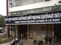 बांद्रा फ़ैमिली कोर्ट को ईमेल के ज़रिए बम की धमकी; परिसर को तुरंत खाली करा दिया गया