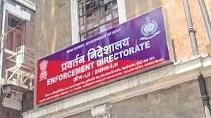 मुंबई : कॉरपोरेट पावर लिमिटेड और उसके प्रमोटर-निदेशकों के खिलाफ मनी लॉन्ड्रिंग की जाँच; 67.79 करोड़ मूल्य की संपत्तियाँ कुर्क