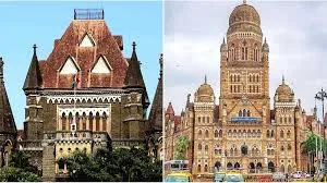 मुंबई :बीएमसी को पूर्व निगरानी अन्वेषक की सेवानिवृत्ति बकाया राशि जारी करने का निर्देश; किसी भी प्रकार की देरी पर ब्याज लगेगा