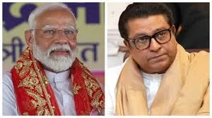 मुंबई : 'नमो पर्यटन सूचना एवं सुविधा केंद्र' नरेंद्र मोदी को खुश करने के लिए एक हथकंडा - राज ठाकरे