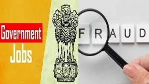 मुंबई : सरकारी नौकरी दिलाने के नाम पर करोड़ों की ठगी; बर्खास्त सीआयएसएफ कांस्टेबल मुख्य आरोपी