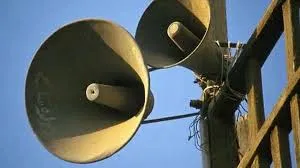  मुंबई : लाउडस्पीकर से ‘अजान’ देने के मामले में दो व्यक्तियों के खिलाफ प्राथमिकी दर्ज 