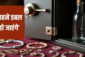 मुंबई  के माहिम में गजब की ठगी — पैगंबर मोहम्मद के बाल का दिखा कर दो महिलाओं से 11 लाख की ठगी