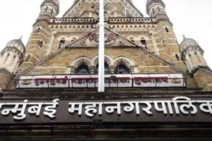 बीएमसी चुनाव 2025: लॉटरी से तय हुई एससी, एसटी, ओबीसी और महिलाओं के लिए वार्डों का आरक्षण