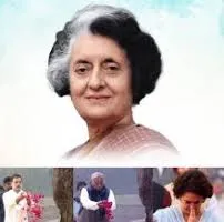 नई दिल्ली : प्रियंका गांधी वाड्रा ने अपनी दादी इंदिरा गांधी को भावभीनी श्रद्धांजलि अर्पित की
