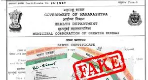 मुंबई :  स्टेट रेवेन्यू डिपार्टमेंट का नोटिस; आधार कार्ड को डॉक्यूमेंट नहीं माना जाएगा, सिर्फ आधार कार्ड से बने सभी बर्थ सर्टिफिकेट कैंसल