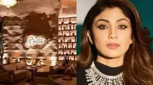 मुंबई : होटल 'बेस्टियन गार्डन सिटी' से जुड़े एक मामले में शिल्पा शेट्टी के मुंबई वाले घर पर छापेमारी