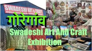 मुंबई :  गोरेगांव में स्वदेशी आर्ट एंड क्राफ्ट एग्जीबिशन; 19 जनवरी तक मौका
