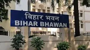 मुंबई में बनेगा बिहार भवन, इलाज कराने गए लोगों को मिलेगी ठहरने की सुविधाएं