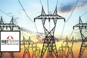 मुंबई : महावितरण में 27,675 पोस्ट खाली...  रोज़ाना के काम, बिजली सप्लाई, शिकायत सुलझाने और बकाया वसूलने पर बुरा असर