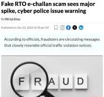 मुंबई : आपका चालान बकाया है, लाइसेंस निलंबित होने वाला है; फर्जी ई-चालान लिंक के जरिए आम नागरिकों की जेब पर सीधा डाका