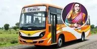 मुंबई, पुणे, नागपुर और नासिक रूट पर चलेंगी राजमाता जिजाऊ बसें