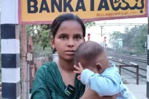 मुंबई: प्रेमी की तलाश में बच्चे को लेकर मुंबई से बनकटा पहुंची युवती, स्टेशन पर रहने को मजबूर