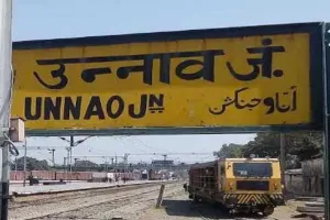 उत्तर प्रदेश की उन्नाव सदर विधानसभा सीट: बीजेपी और सपा का दबदबा...  क्या कांग्रेस कभी जीत पाएगी?