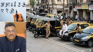 मुंबई : मराठी अनिवार्य करने के फैसले पर अब सियासत तेज; MNS की आई प्रतिक्रिया