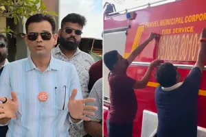 पनवेल में फायर हेल्पलाइन फेल होने पर शिवसेना का अनोखा विरोध, दमकल अधिकारी का निजी नंबर गाड़ियों पर चिपकाया