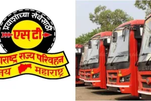 MSRTC कर्मचारियों की हड़ताल की चेतावनी, वेतन और महंगाई भत्ते को लेकर राज्यव्यापी आंदोलन का ऐलान
