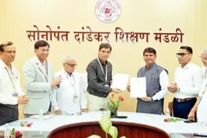 पालघर में खुलेगा मुंबई यूनिवर्सिटी का Distance Learning Centre, ग्रामीण छात्रों को मिलेगा बड़ा फायदा