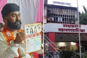 उल्हासनगर में शिंदे गुट को बड़ा झटका, जाति प्रमाणपत्र अमान्य होने पर नगरसेवक अयोग्य घोषित
