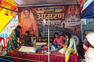 ​दि. बा. पाटील के नाम के लिए अड़े भूमिपुत्र: उपोषण के 5वें दिन बिगड़ी आंदोलनकारियों की तबीयत, पनवेल में 'रास्ता रोको' से बढ़ा तनाव
