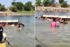 बीड में बड़ा हादसा: गोदावरी नदी में श्रद्धालुओं से भरी नाव पलटी, 2 महिलाओं की मौत