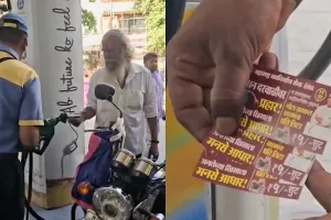 मुंबई: राज ठाकरे के जन्मदिन पर MNS का बड़ा ऐलान, दोपहिया चालकों को ₹5 प्रति लीटर सस्ता पेट्रोल