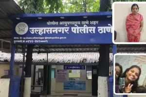 उल्हासनगर :  प्रेम संबंध से नाराज मां ने 20 वर्षीय बेटी की हत्या की, स्कार्फ से घोंट दिया गला