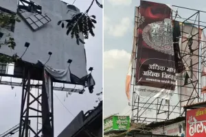 KDMC में होर्डिंग घोटाले का बड़ा खुलासा! 600 में करीब 400 होर्डिंग अवैध, 60 करोड़ के राजस्व नुकसान का अनुमान