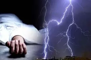 महाराष्ट्र के नागपुर जिले में आकाशीय बिजली गिरने से दो भाइयों की मौत !