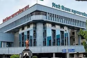 पिंपरी-चिंचवड़ मनपा में ₹60.18 करोड़ के भुगतान पर सवाल... 14 उपसूचनाओं की दोबारा होगी जांच !