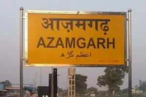 मुंबई ब्लास्ट, बाटला हाउस कांड और अहमदाबाद धमाकों के बाद से जांच एजेंसियों के रडार पर रहता है आजमगढ़ जिला