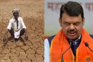 महाराष्ट्र : किसानों को बड़ी राहत...  कर्ज से बिजली बिल तक सरकार ने किए बड़े ऐलान