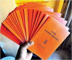 https://www.rokthoklekhani.com/media/2026-02/download---2026-02-09t121636.712.jpg